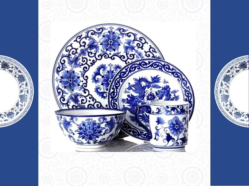 五年级上册美术课件-第十二课 青花瓷湘美版 (共28张ppt)第7页