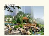 小小园艺师PPT课件免费下载