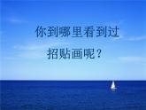 六年级上册美术课件-第九课 生命的甘露 ︳湘美版（2019秋） (共22张PPT)