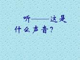 六年級(jí)上冊(cè)美術(shù)課件-第九課 生命的甘露 湘美版 (共22張PPT)