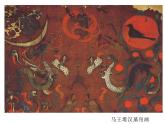 湘美版美術(shù)六年級(jí)下冊(cè) 8發(fā)現(xiàn)美麗 課件（15張幻燈片）