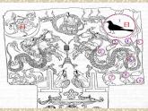 湘美版美術(shù)六年級(jí)下冊(cè) 8發(fā)現(xiàn)美麗 課件（13張幻燈片）