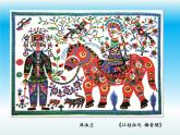 浙美版美术三年级上册 14彩色拼贴画 课件
