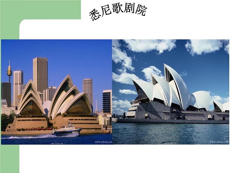 浙美版美术三年级下册 10 图形的联想 课件 教案 (4)03