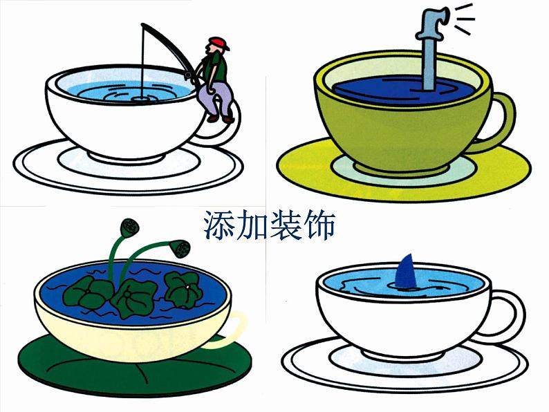 浙美版美术三年级下册 10 图形的联想 课件 教案 (4)07