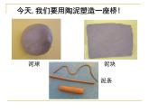 浙美版美术四年级下册 6 家乡的桥 课件