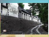 浙美版美术五年级下册 9 弯弯的小路 课件 教案 (2)