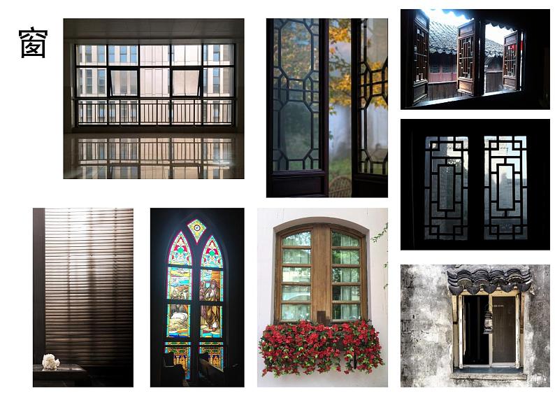 浙美版 六年级上册14 窗外的风景  课件（18张PPT）第4页