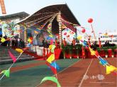 岭南版 一上 11.节日的小彩旗 课件（13张）