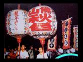 美術(shù)一年級上嶺南版4.14漂亮的小彩燈課件（23張）