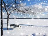 嶺南版美術(shù)一年級(jí)上冊(cè) 18. 雪孩子  課件  （13 張PPT）