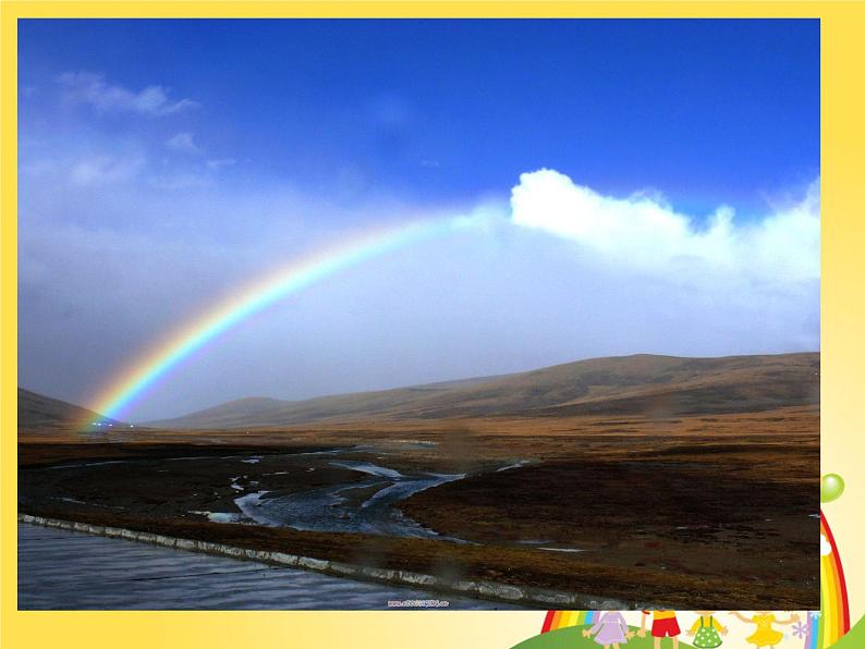 4. 七彩虹 课件 (3)第8页