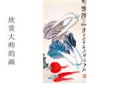 我家的菜籃子PPT課件免費(fèi)下載