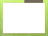 給樹爺爺畫像PPT課件免費下載