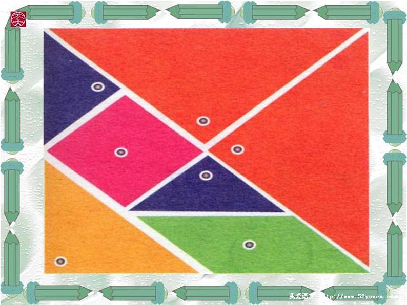 变形金刚PPT课件免费下载08