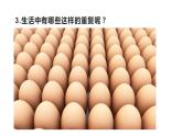 重重復(fù)復(fù)PPT課件免費(fèi)下載