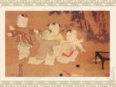 嶺南版美術(shù)二年級(jí)下冊(cè) 1.畫家眼中的兒童 課件 教案