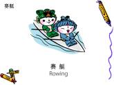 嶺南版美術(shù)二年級下冊 10.生動的吉祥物 課件 教案