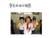 嶺南版美術(shù)二年級下冊 《小禮物》課件