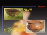嶺南版美術(shù)二年級下冊 大花瓶 課件 教案 素材