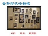 小礼物PPT课件免费下载