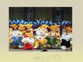 嶺南版美術(shù)二年級下冊 10.生動的吉祥物 課件 教案 (2)