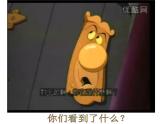 巨人和小矮人歷險(xiǎn)記PPT課件免費(fèi)下載