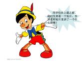 嶺南版美術(shù)三年級(jí)上冊(cè) 3.肚子里的故事 課件 教案 (2)