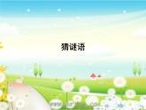 嶺南版美術(shù)三年級下冊 6. 汽車博覽會 課件 教案 (3) (1)