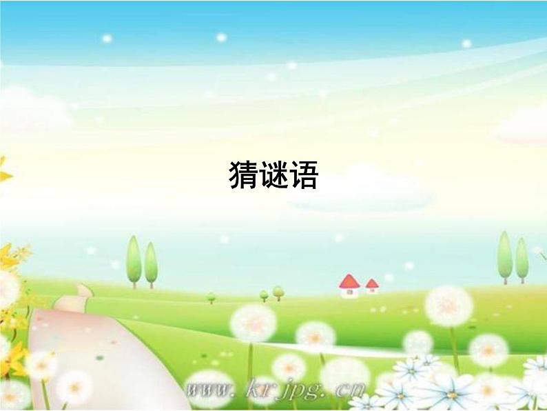 岭南版美术三年级下册 6. 汽车博览会 课件 教案 (3) (1)01