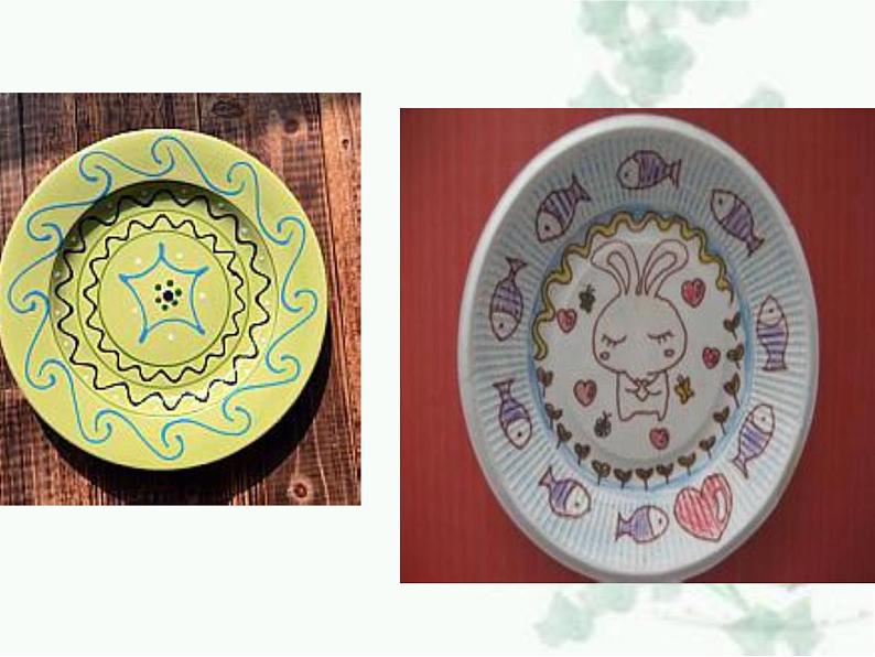 岭南版美术四年级上册 8.漂亮的挂盘 课件 教案04