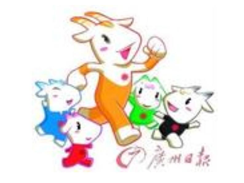 神秘的图腾柱PPT课件免费下载07