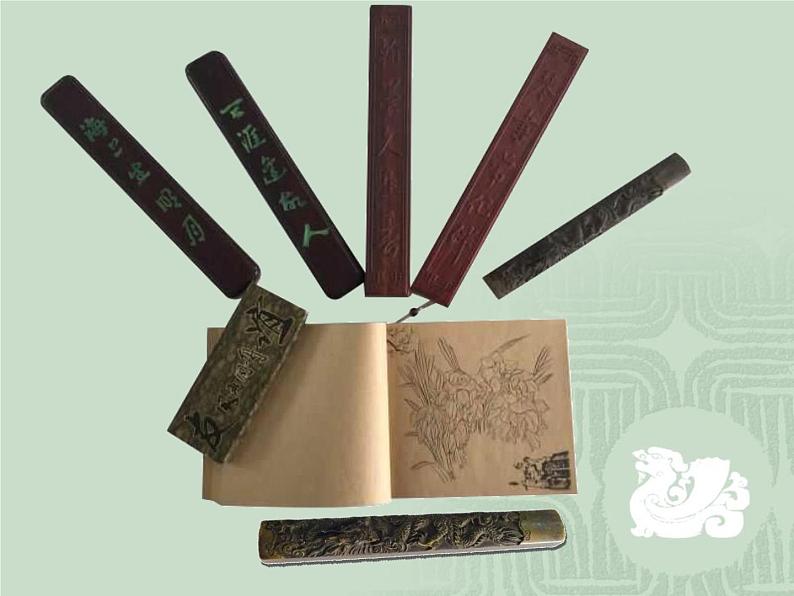 自己做镇纸PPT课件免费下载03