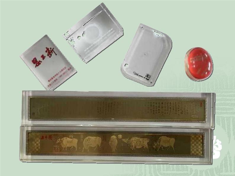 自己做镇纸PPT课件免费下载04