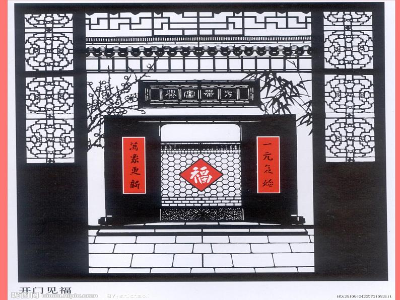 变照片为黑白的画PPT课件免费下载05