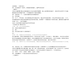 嶺南版美術(shù)五年級上冊 2.繪畫作品中的勞動者 教案 視頻 素材課件PPT