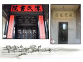 嶺南版美術(shù)五年級(jí)上冊(cè) 13. 開平碉樓 課件 （25張PPT）