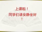 嶺南版美術(shù)五年級(jí)上冊(cè) 11. 呼喚環(huán)保小招貼 課件 （25張PPT）