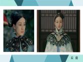 嶺南版美術(shù)五年級(jí)上冊(cè) 4. 多彩的民族紋樣 課件 （11張PPT）