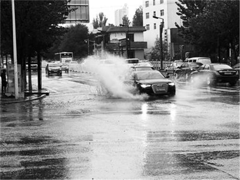 雨来了PPT课件免费下载04