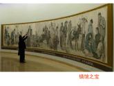 嶺南版美術五年級下冊 1. 中國美術作品中人物的情感表現(xiàn) 課件 教案