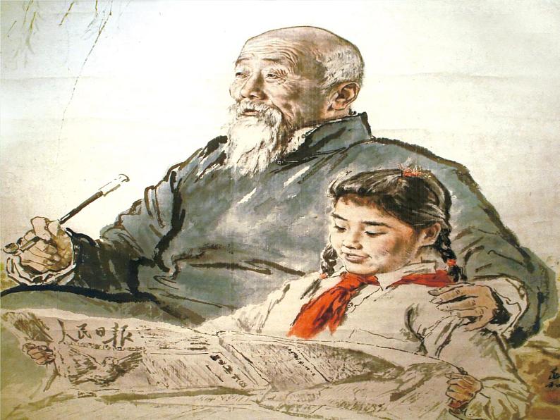 岭南版美术五年级下册 6.做个胸卡送老人 课件 教案02