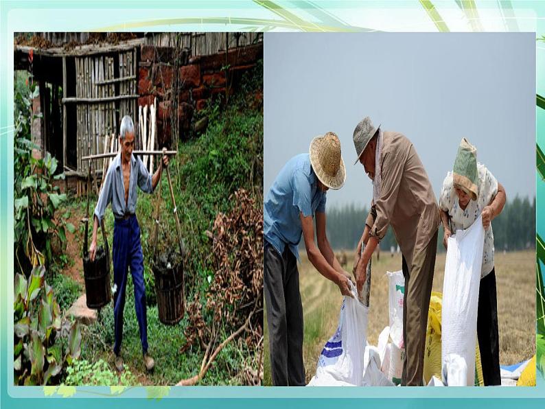 岭南版美术五年级下册 6.做个胸卡送老人 课件 教案06