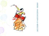 嶺南版美術(shù)五年級(jí)下冊(cè) 9.用線條、色彩畫感覺 課件 教案 (3)