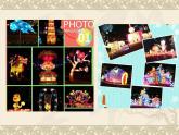 美術(shù)五年級(jí)下嶺南版5.14別致的燈飾課件（46張）