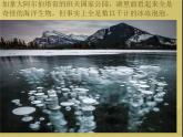 嶺南版五年級下冊美術(shù) 11 重復(fù)與漸變 課件（19張PPT）