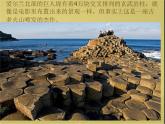 嶺南版五年級下冊美術(shù) 11 重復(fù)與漸變 課件（19張PPT）