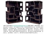 嶺南版美術五年級下冊 15. 博古架 課件