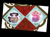 嶺南版美術(shù)六年級上冊 3. 生肖郵票 課件（13張PPT）