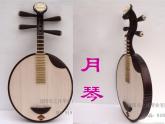 嶺南版美術(shù)六年級上冊 16.形形色色的民族樂器 課件 教案